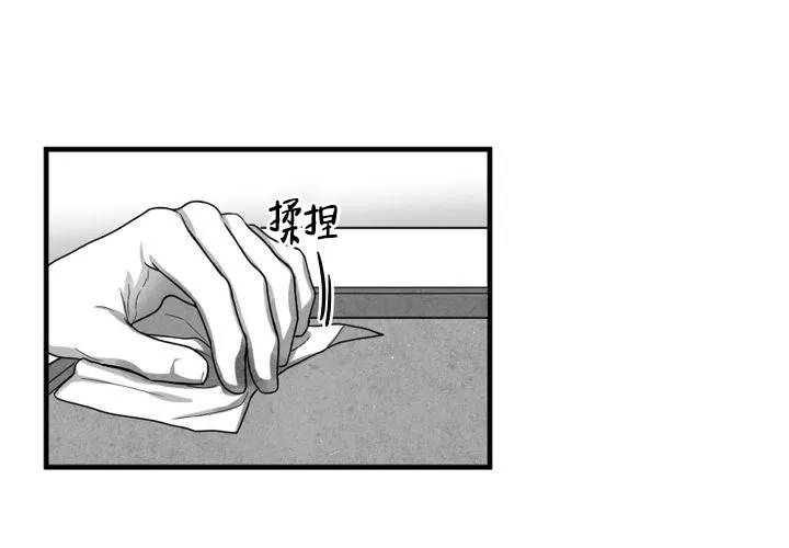 《奇妙的每一天》第4话 第43页