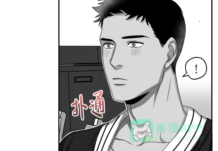 《奇妙的每一天》第4话 第51页