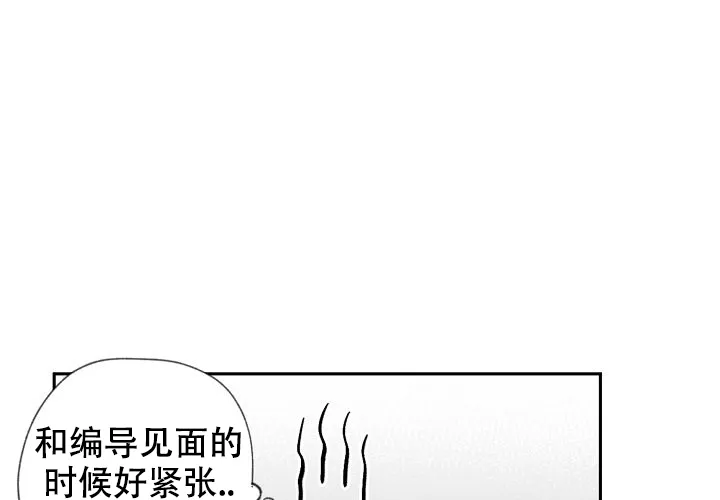 《奇妙的每一天》第4话 第14页