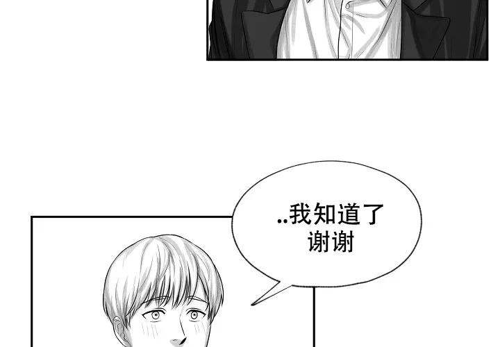 《奇妙的每一天》第4话 第9页