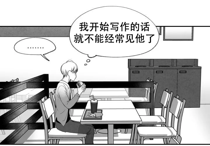 《奇妙的每一天》第4话 第25页