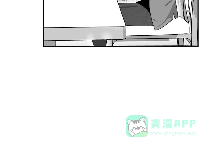 《奇妙的每一天》第4话 第31页
