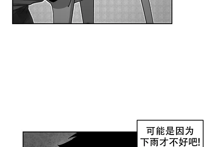 《奇妙的每一天》第5话 第50页