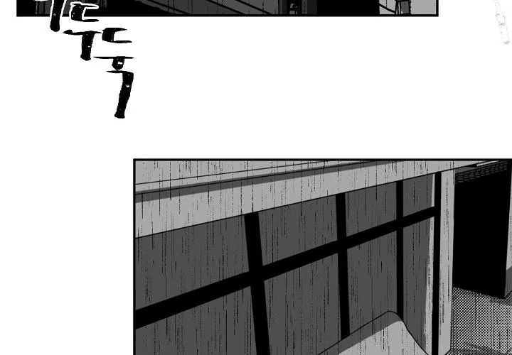 《奇妙的每一天》第5话 第47页