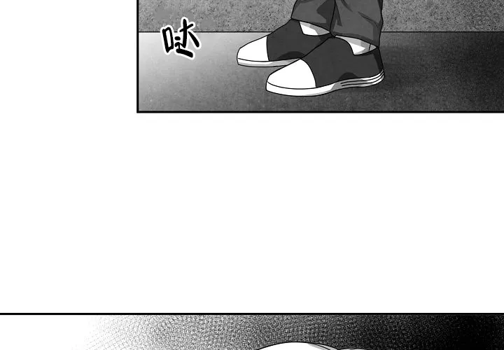 《奇妙的每一天》第5话 第38页