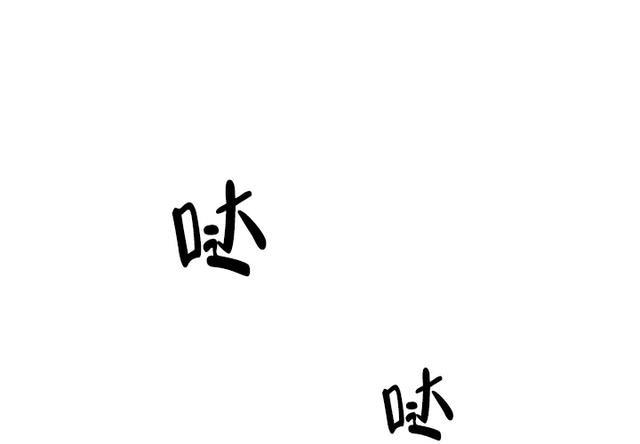 《奇妙的每一天》第5话 第35页