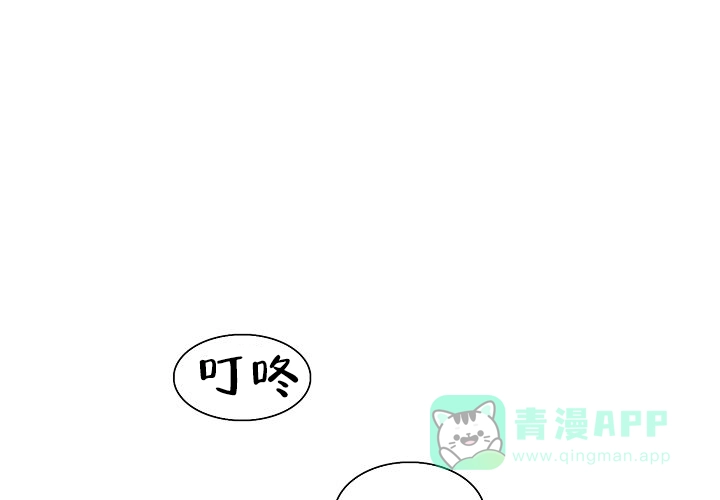 《奇妙的每一天》第6话 第1页