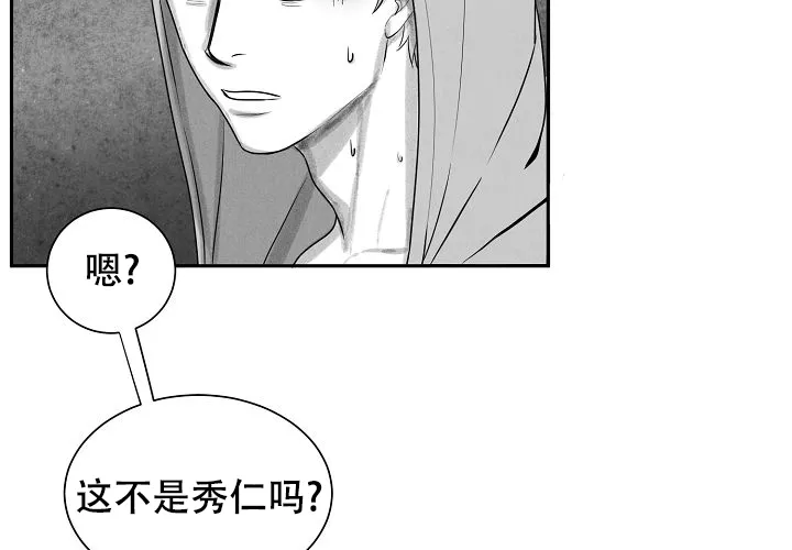 《奇妙的每一天》第6话 第35页