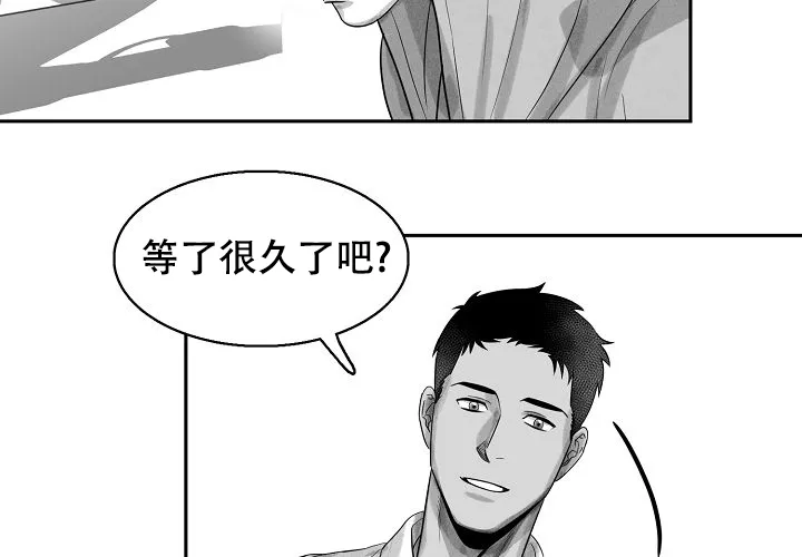 《奇妙的每一天》第6话 第69页