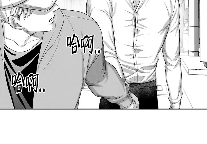 《奇妙的每一天》第6话 第58页
