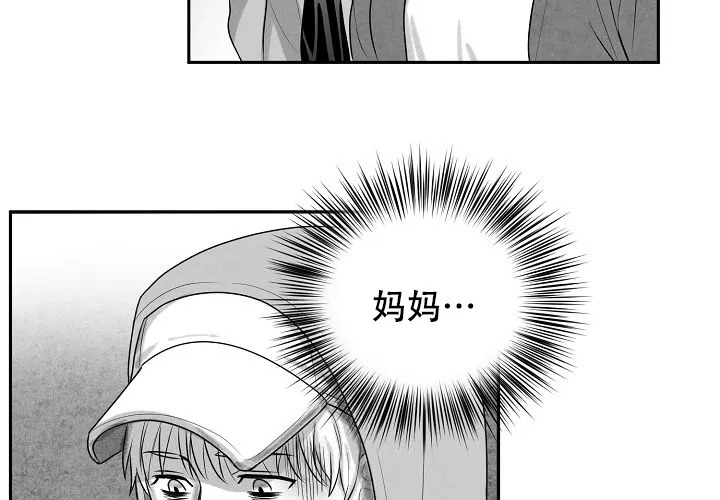《奇妙的每一天》第6话 第34页