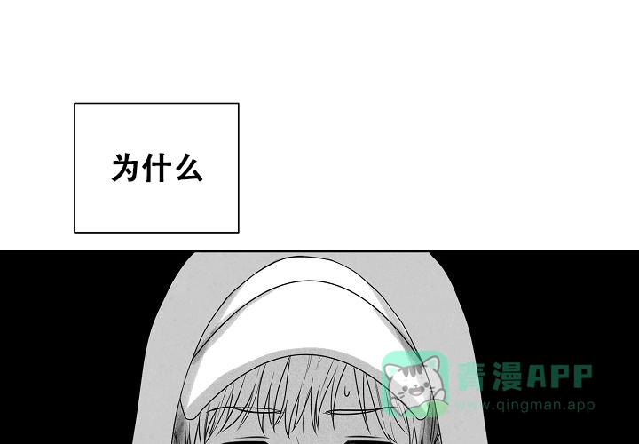 《奇妙的每一天》第6话 第21页