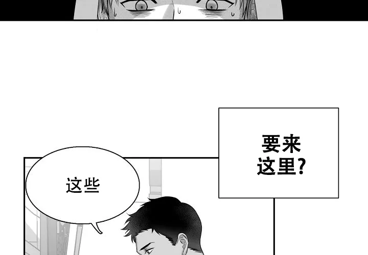 《奇妙的每一天》第6话 第22页