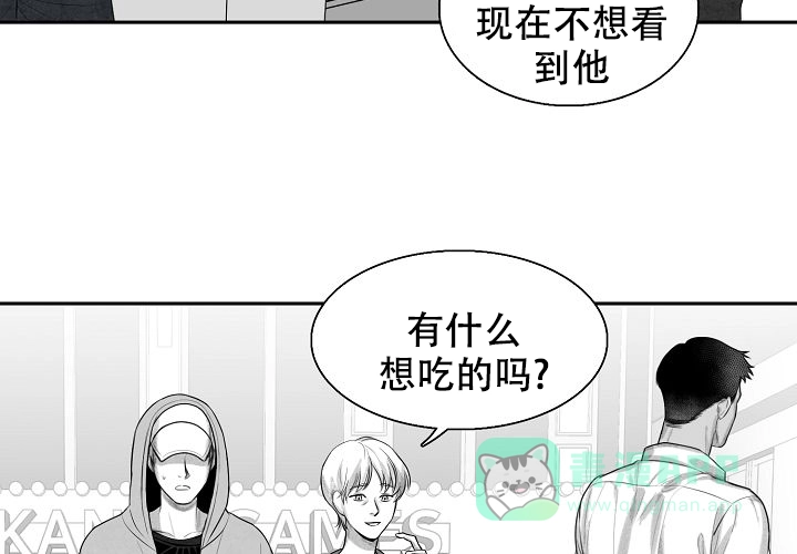 《奇妙的每一天》第6话 第26页
