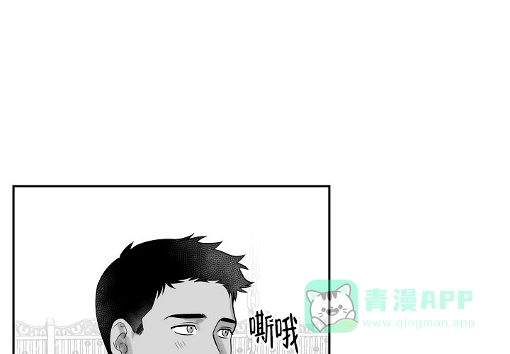 《奇妙的每一天》第7话 第1页