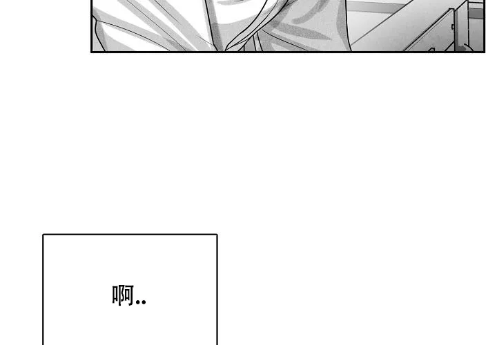 《奇妙的每一天》第7话 第48页