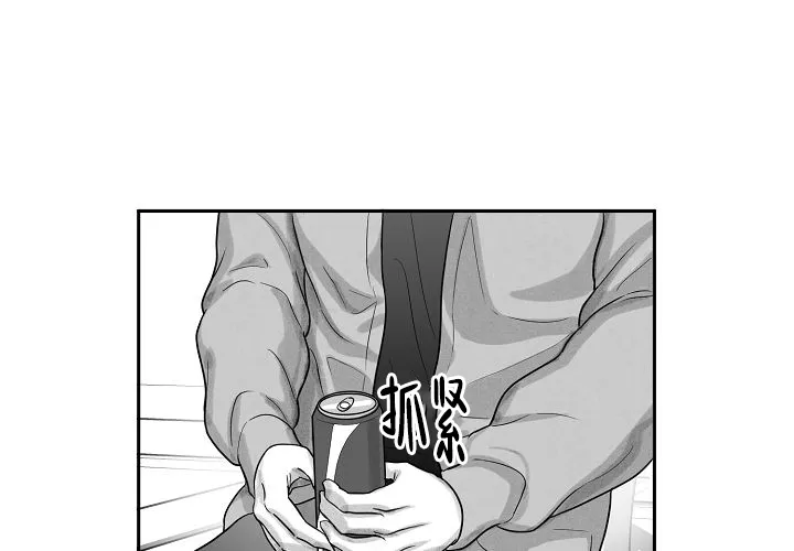 《奇妙的每一天》第7话 第38页