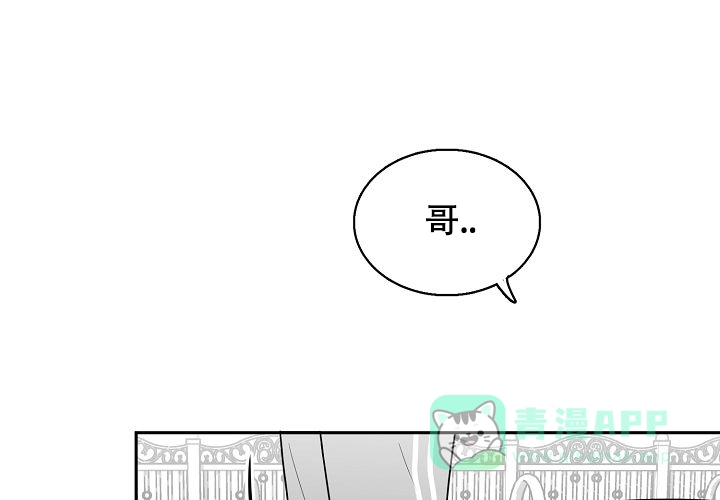 《奇妙的每一天》第7话 第51页