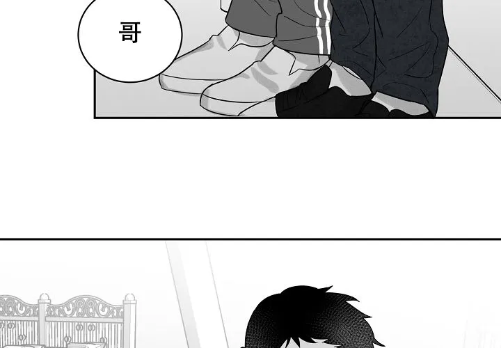 《奇妙的每一天》第7话 第53页