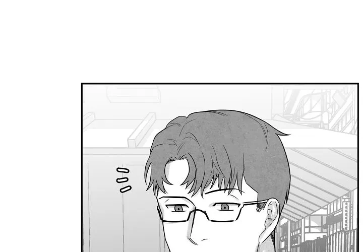 《奇妙的每一天》第8话 第14页