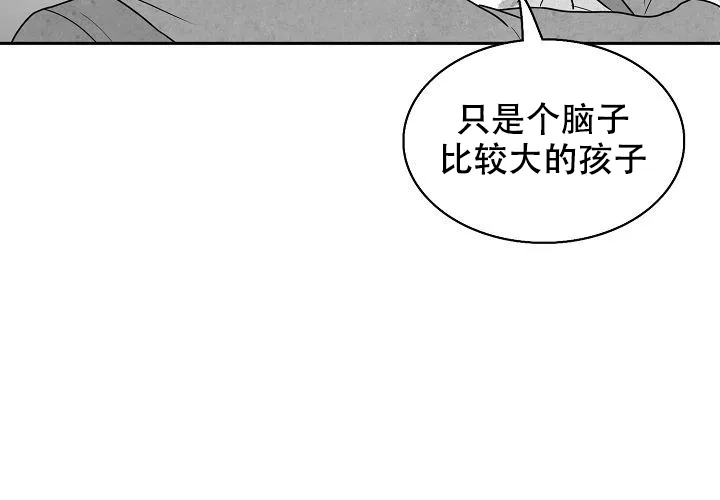 《奇妙的每一天》第8话 第53页