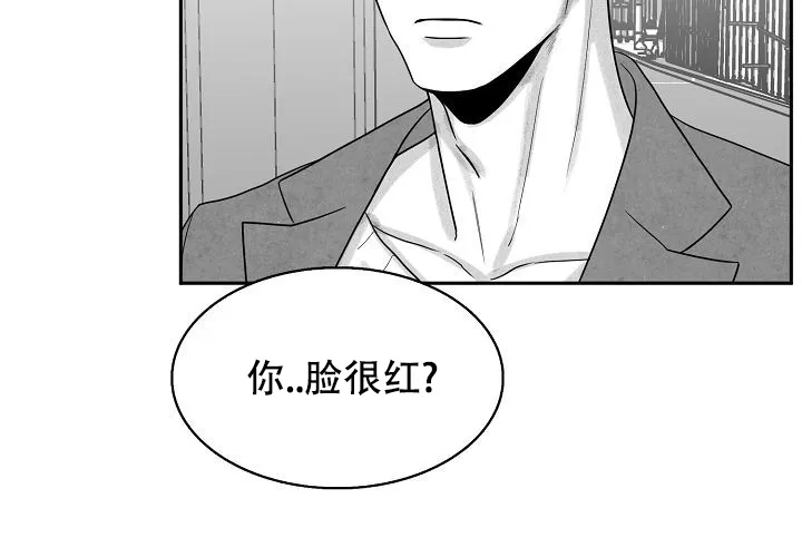 《奇妙的每一天》第8话 第15页