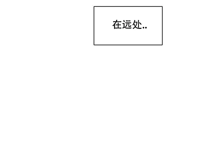 《奇妙的每一天》第8话 第8页