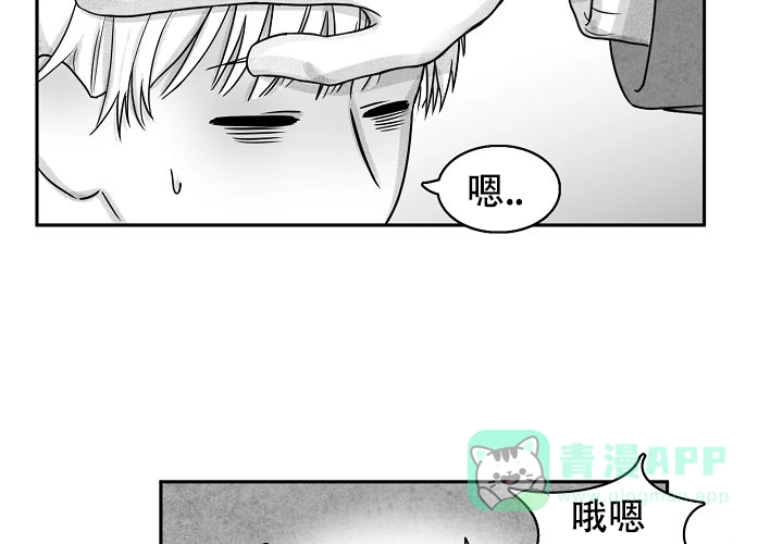 《奇妙的每一天》第8话 第41页