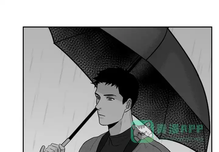 《奇妙的每一天》第9话 第1页