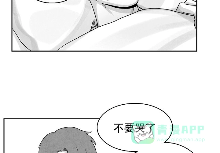 《奇妙的每一天》第9话 第46页