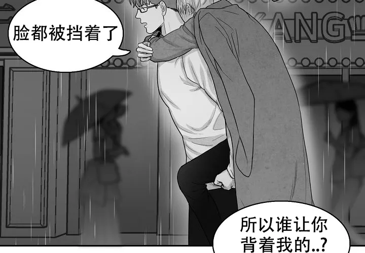 《奇妙的每一天》第9话 第7页