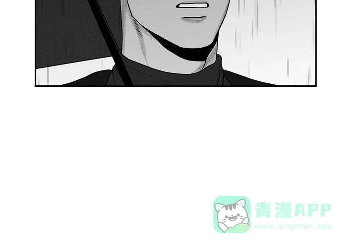 《奇妙的每一天》第9话 第16页