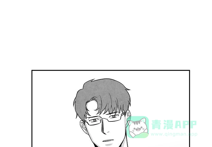 《奇妙的每一天》第9话 第41页
