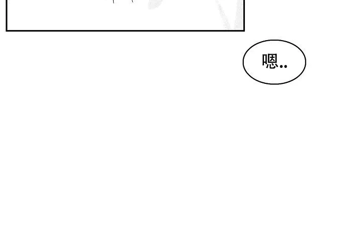 《奇妙的每一天》第9话 第23页