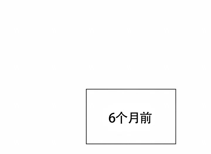 《亲爱的队长》第1话 第30页