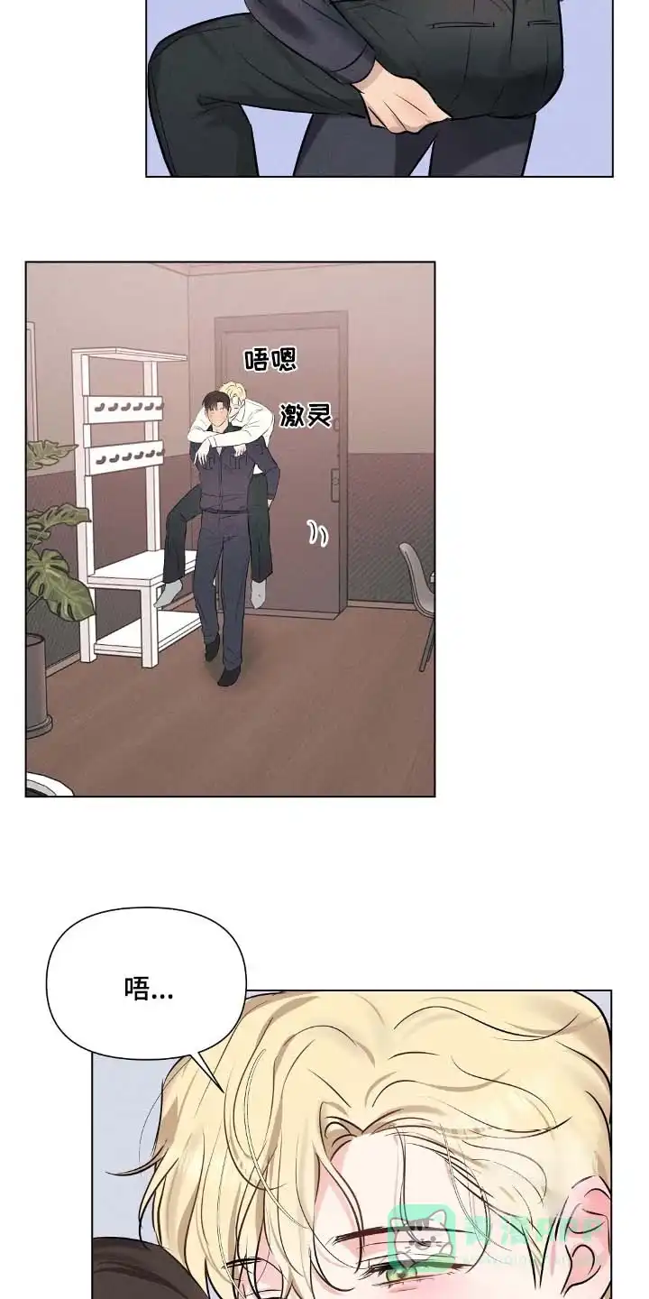 《亲爱的队长》第100话 第21页