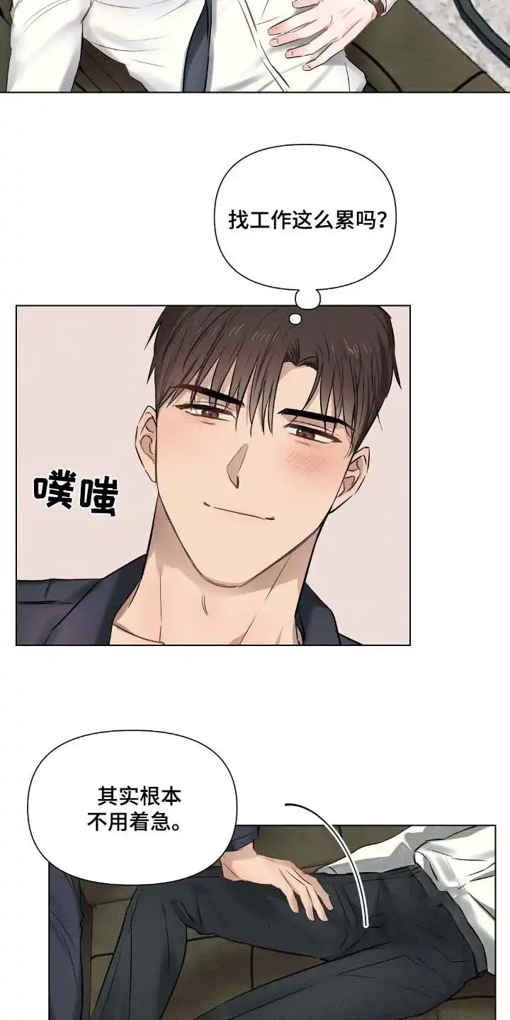 《亲爱的队长》第100话 第19页