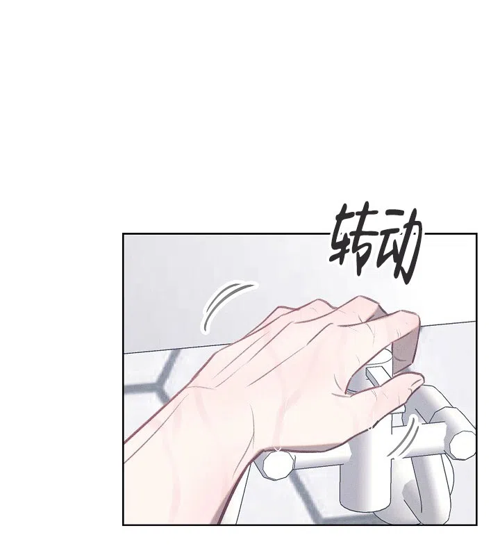 《亲爱的队长》第15话 第17页
