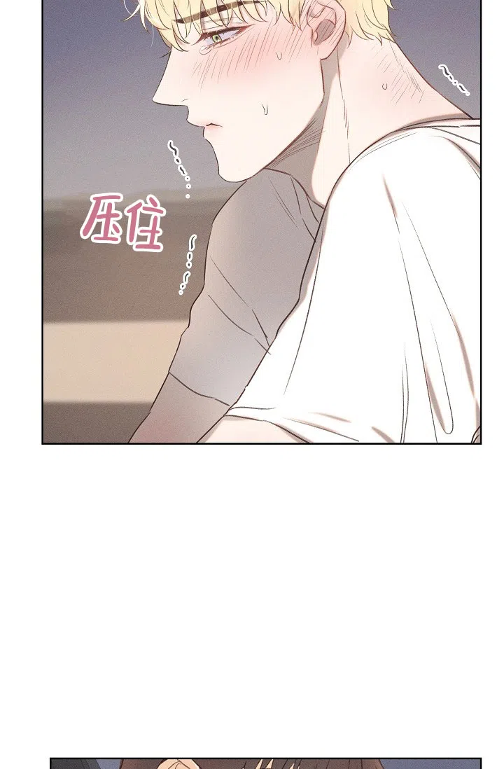 《亲爱的队长》第16话 第13页