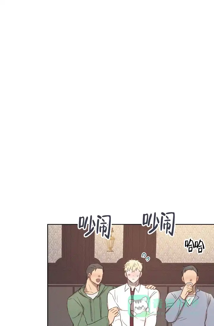 《亲爱的队长》第18话 第6页