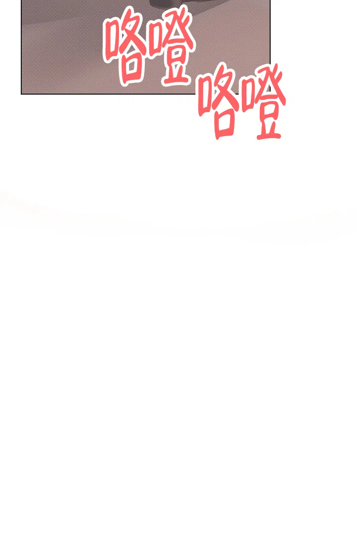 《亲爱的队长》第2话 第30页
