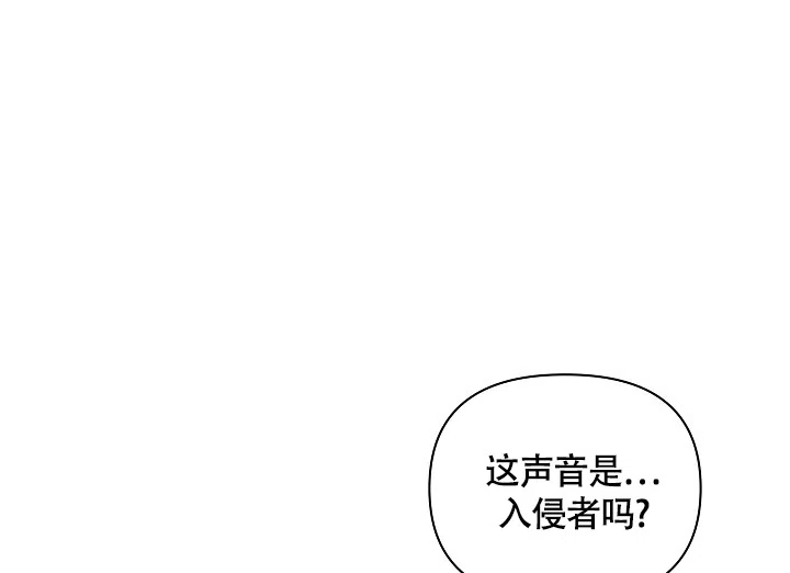 《亲爱的队长》第20话 第10页