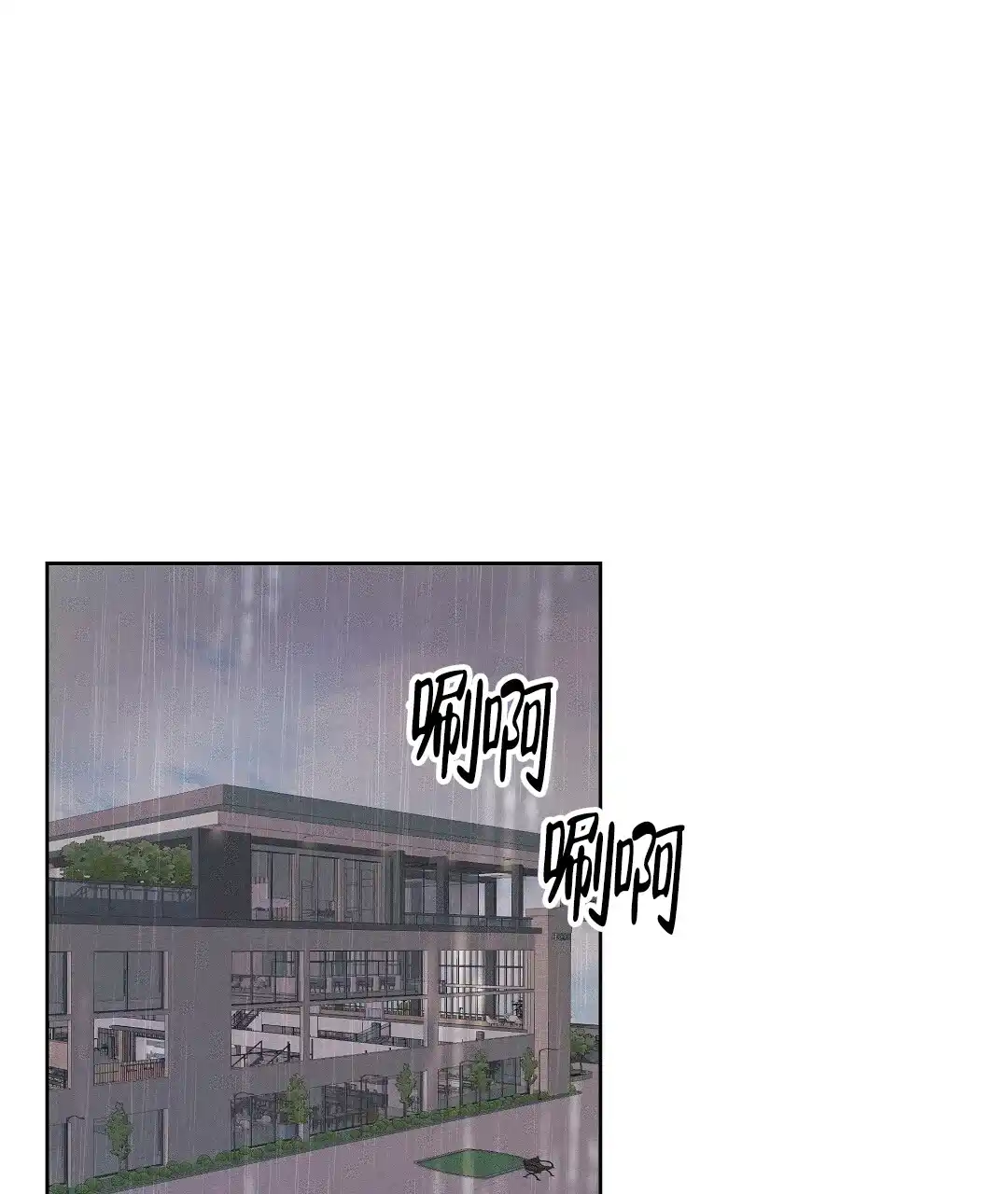 《亲爱的队长》第21话 第34页