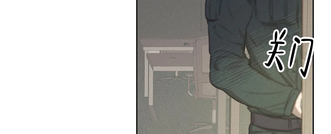 《亲爱的队长》第21话 第42页
