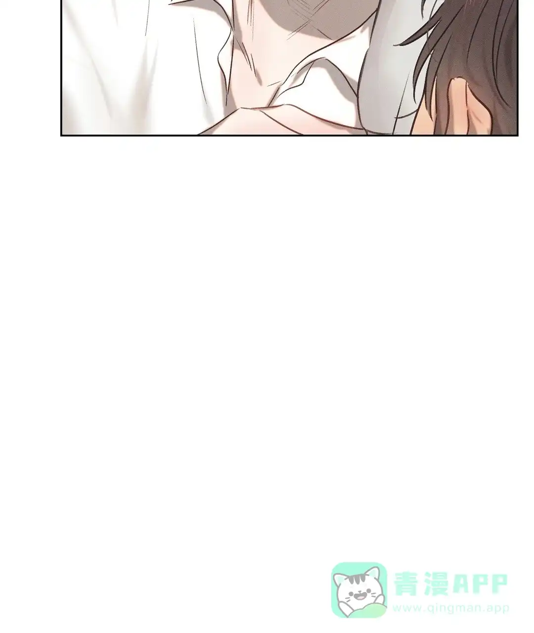 《亲爱的队长》第21话 第31页