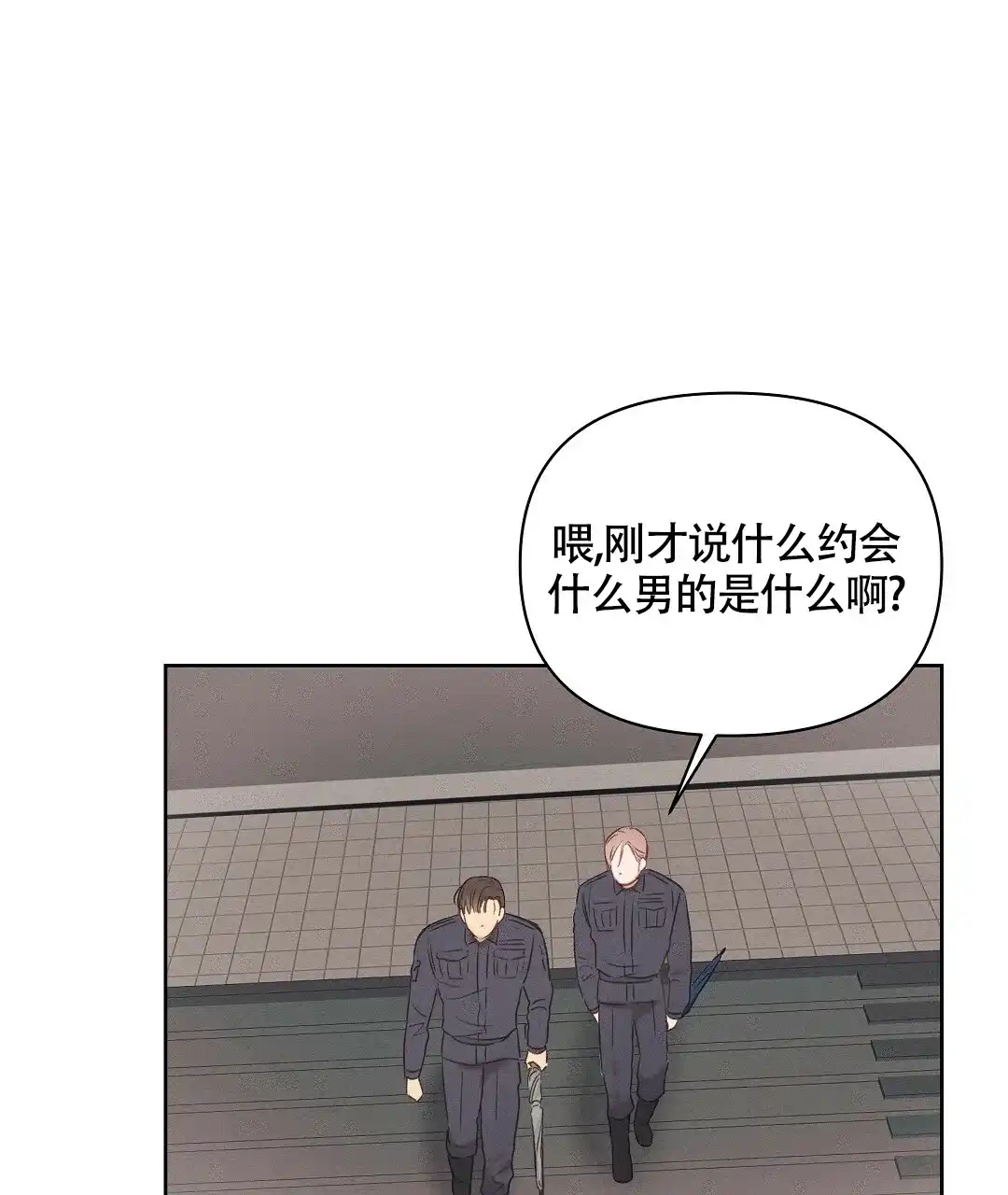 《亲爱的队长》第22话 第19页