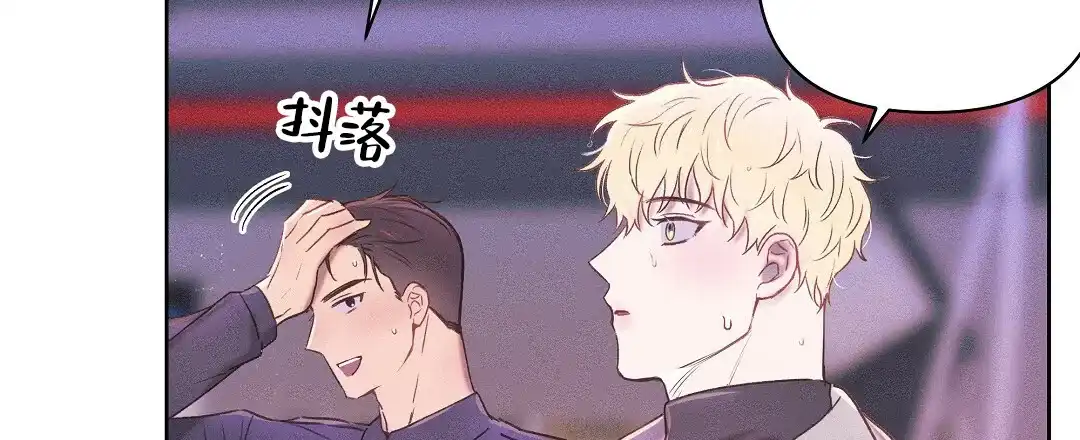 《亲爱的队长》第23话 第40页