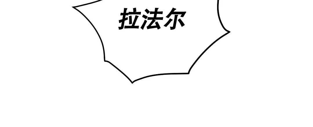 《亲爱的队长》第24话 第37页