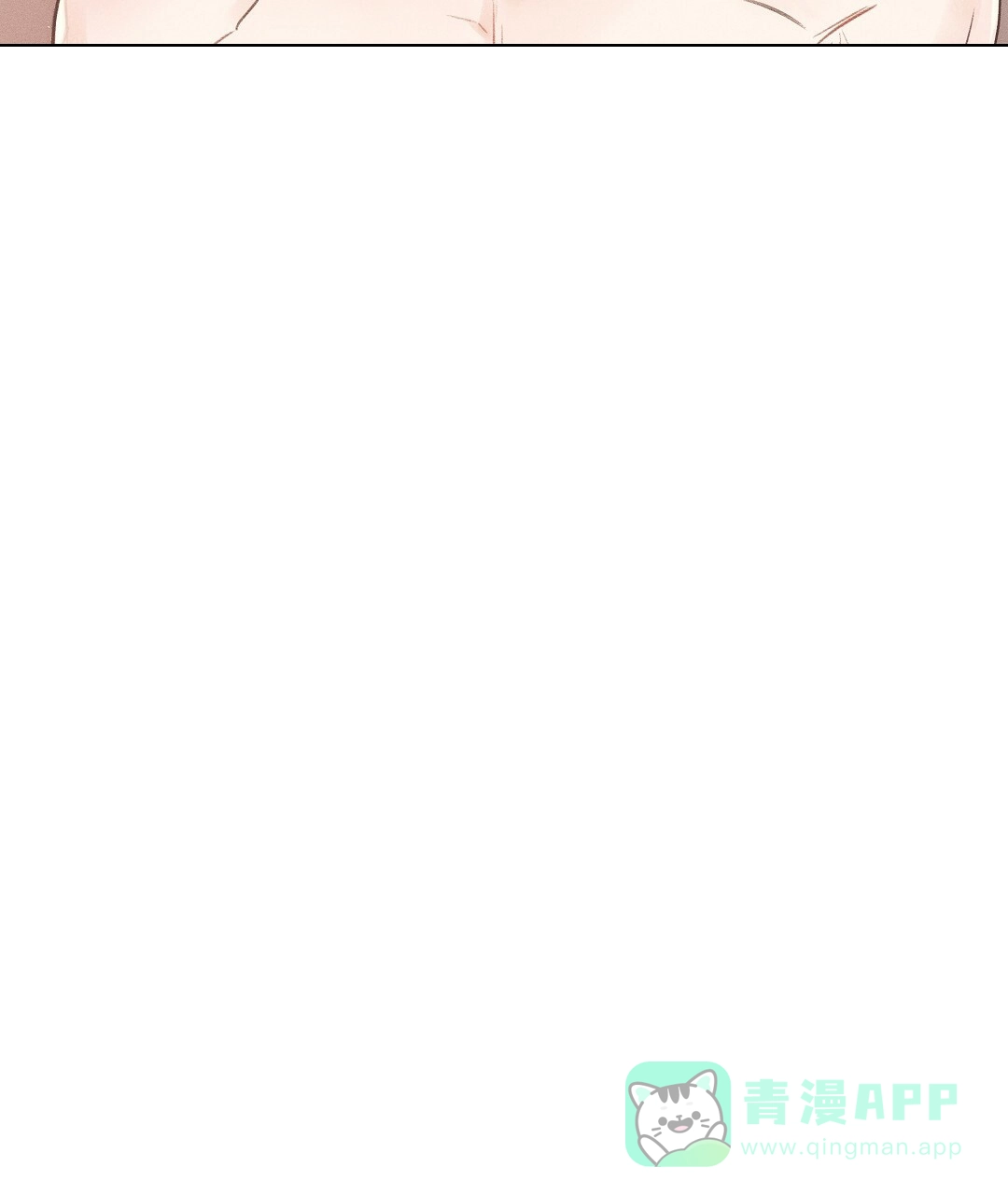《亲爱的队长》第28话 第21页