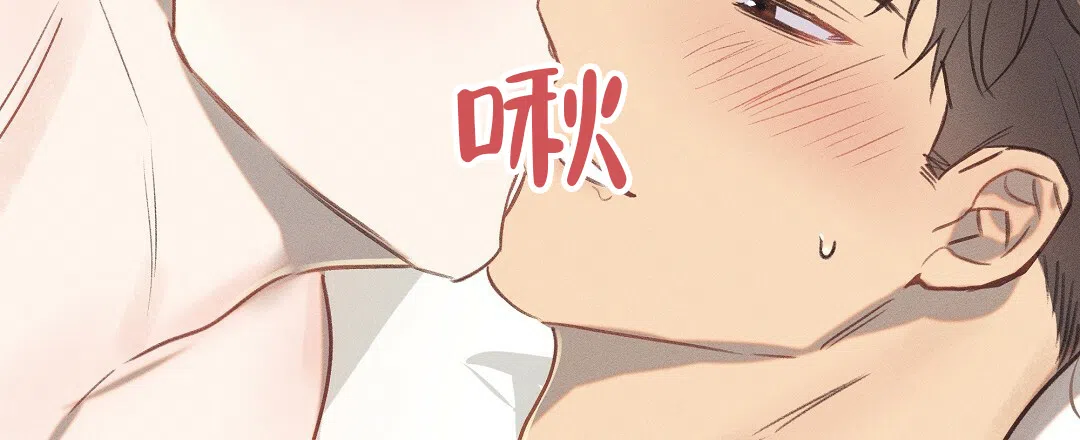 《亲爱的队长》第28话 第35页